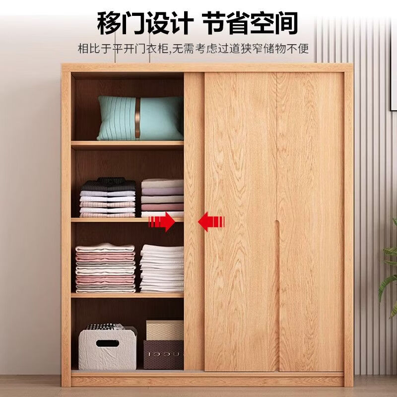 东璨全实木衣柜家用卧室松木推拉门收纳柜子儿童衣橱出租房用移门衣柜 长160深55高200cm【主柜】