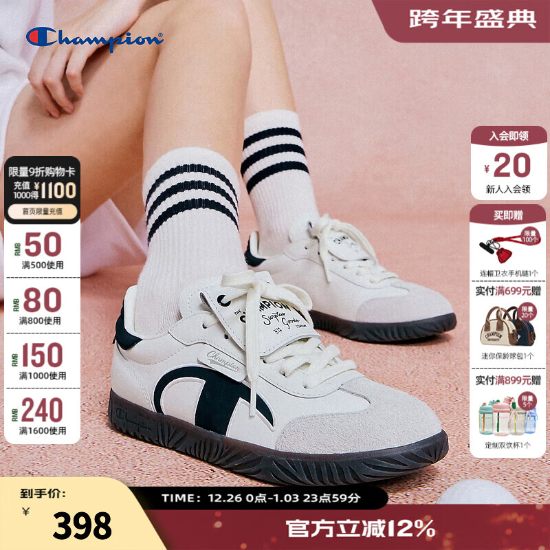 Champion【丁禹兮同款】冠军T头鞋德训鞋板鞋秋冬复古时尚休闲运动男女鞋 黑白（男款） 42