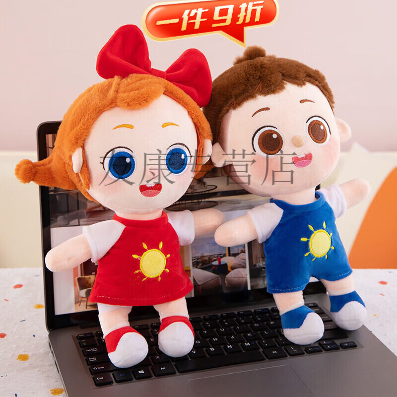依娜和恰恰玩偶同款玩具毛绒娃娃公仔可爱婴儿童宝宝安抚生日礼物 依娜+恰恰