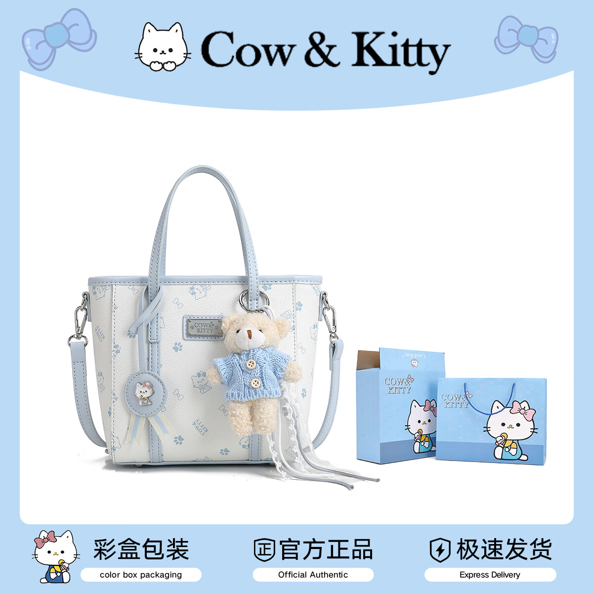 ���ڲ�����COW&KITTY��Ů��ڡ�������Ʒè2025�¿����������б���Ů�����ΰ� ����ɫ�����Ҽ�+��С� 99Ԫ