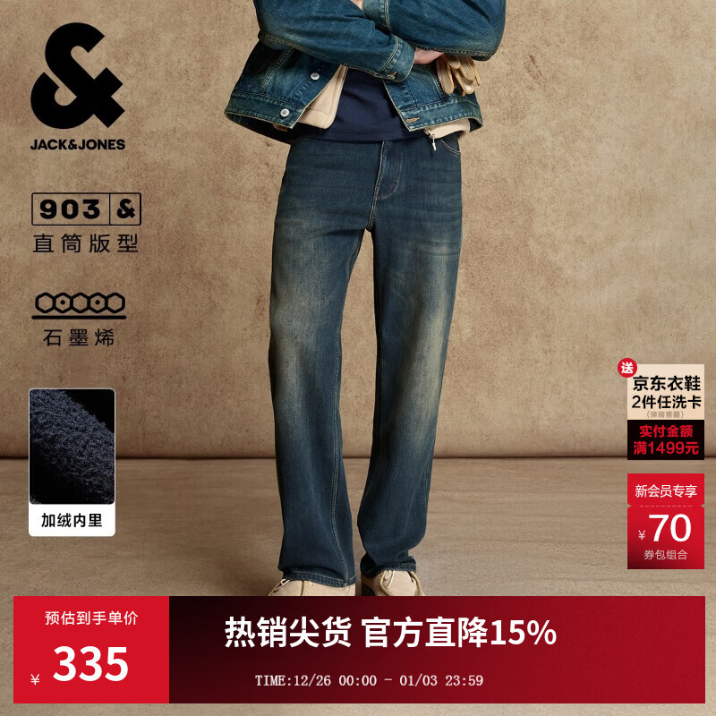 杰克·琼斯（JACK&amp;JONES）男装26年冬季加绒牛仔裤男903直筒石墨烯保暖科技休闲牛仔裤子 A13深牛仔蓝 第一批 34 180 W34/L32