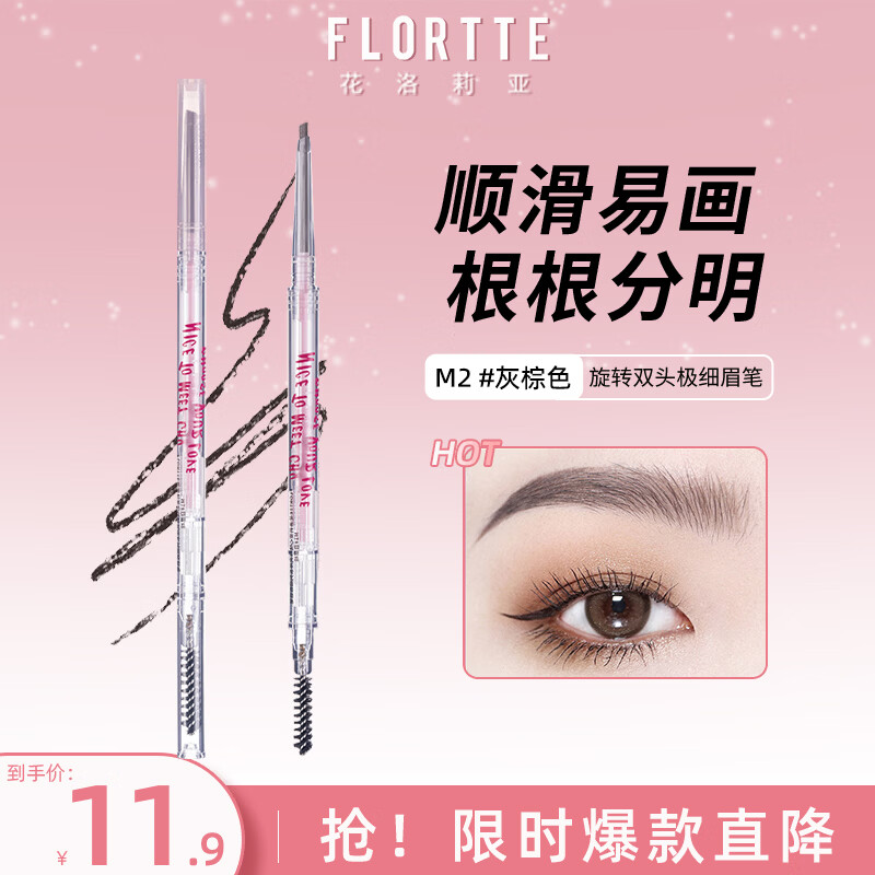 ����������ת˫ͷ��ϸü�ʳ�ױҰ��ü��Ȼ˳����ѧ����Ů�������� M2#����ɫ