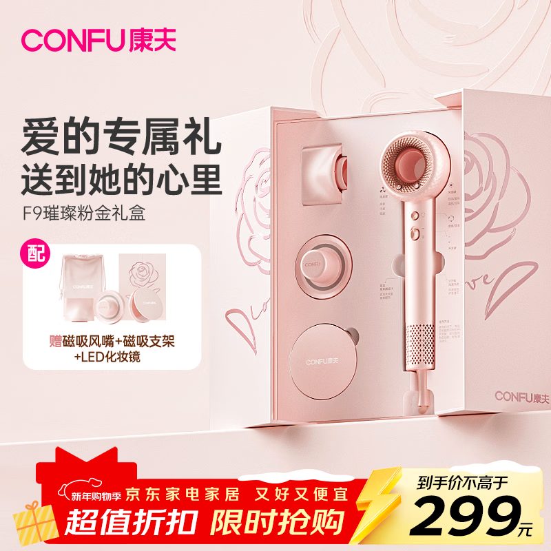 ����CONFU�����ٻ���������п���Ҷ���ô��ʴ������������������������Ů�ѵ紵��ͲF9�۽���� 242.28Ԫ