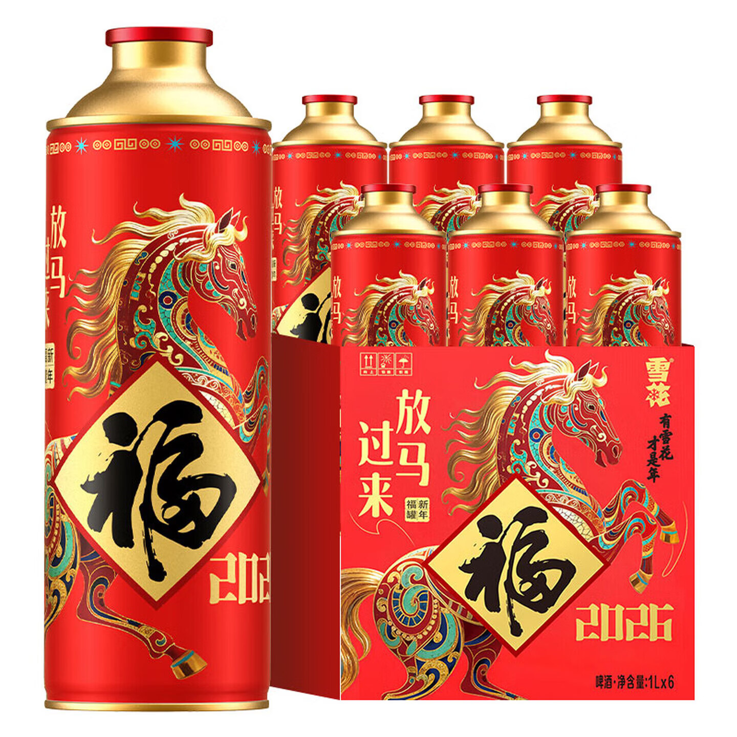雪花【新品上市 马年限定】12.5°P福罐装啤酒礼盒装1L*6罐春节送礼 雪花福罐啤酒1L*6罐