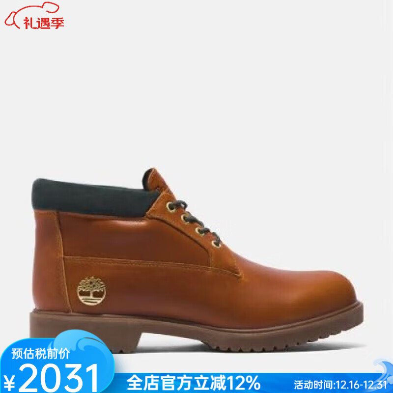 添柏岚（Timberland）男鞋户外休闲鞋中帮系带皮质防水耐磨防滑运动徒步鞋TB0A5WJH358 Medium Brown 9 国内43