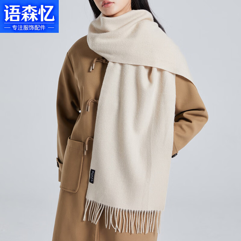 ��ɭ�䴿ɫ��ëΧ��Ůʿ�ﶬ���¿�ٴ�Ӻ�ůΧ��������������߼��� ����ɫ 32*180cm