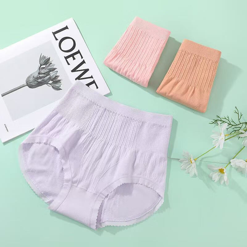 宜而爽秋冬季中高腰女士内裤高弹亲肤抗菌短裤舒适透气包臀无痕三角裤 4条装（颜色随机） XL 【亲肤高弹】 【130-170斤】