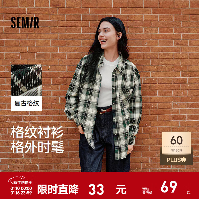 森马（Semir）长袖衬衫女中长款慵懒宽松落肩休闲秋季chic复古格纹衬衣潮流 绿黑色调00449 S