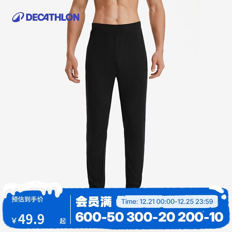 迪卡侬男士秋裤速干跑步滑雪运动OVW1黑色M 2456166