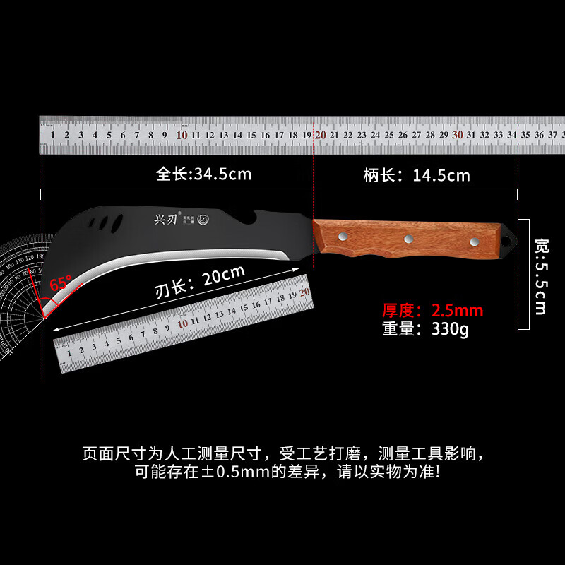 兴刃镰刀家用锻打户外多功能砍柴刀割草斩甘蔗多用刀锋利开路刀刀 眉眼镰刀