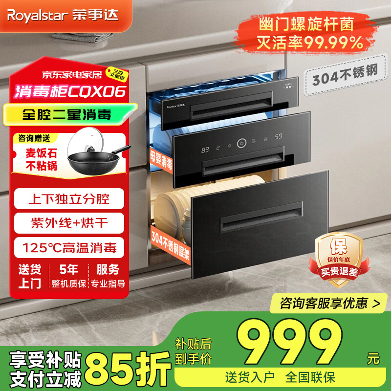 ���´�������Ƕ��ʽ������� ������Ƕ��ʽ�����������������������������һ�������������·ֲ� ���Ǽ� 120L ��������/����/304�����06��