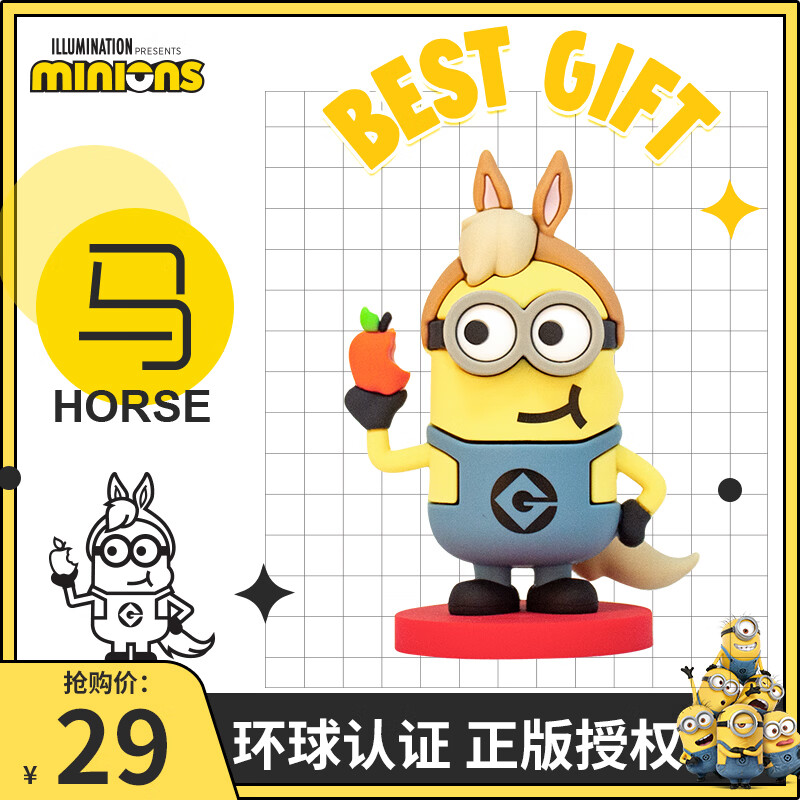 ����С��С����ʮ����Ф�ְ쳱��ڼ��¿�����ä�г��������Ů���������� С����ʮ����Ф-�� 39Ԫ