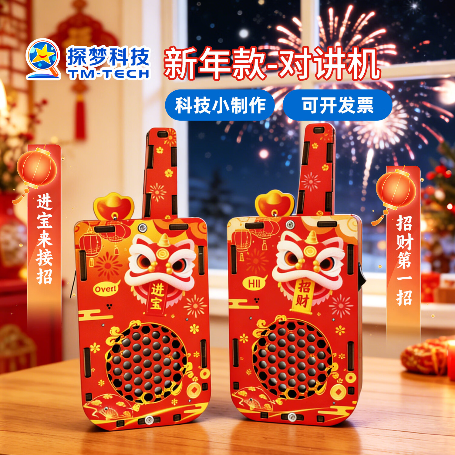 ̽�� ��ͯ�Ƽ�С����diy���߶Խ��� 2ֻװ 58Ԫ(����ȯ)