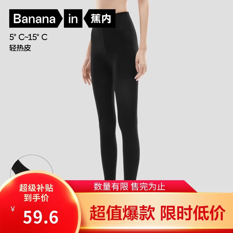 ���ڲ�����������Ƥ5ϵ���������Ůʿ��ů�Ӻ񿹾����������ո����η����ﶬ 59.5Ԫ