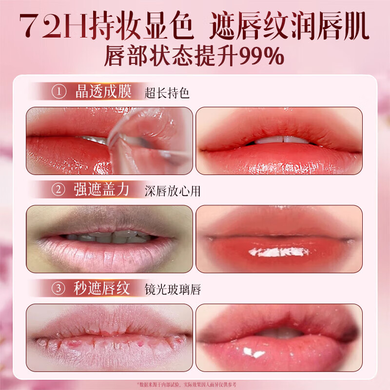 美人符唇釉口红有色唇膏保湿滋润防干裂去死皮淡唇纹新年礼物送女生新年 【镜面】S04热烈扶桑-黄皮百搭