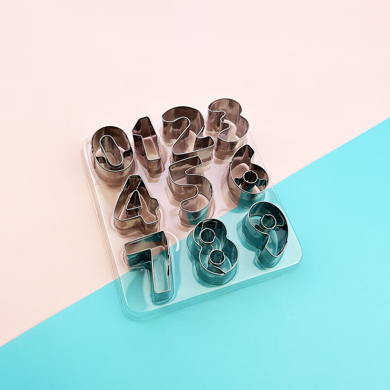 【工厂直发】烘焙小工具日快乐模具胡萝卜印字磨具烘焙模具饼干模 I心U520模具（盒装）