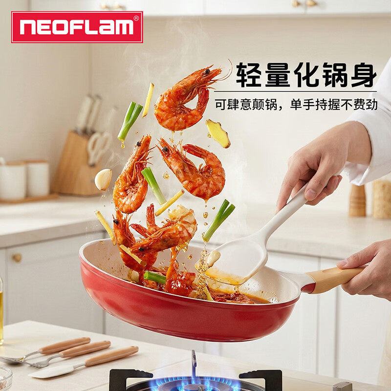 Neoflam陶瓷涂层不粘平底锅不粘锅牛排煎锅烙饼煎蛋少油烟电磁炉通用 煎锅28cm