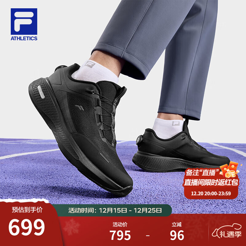 斐乐（FILA）官方BOA柔云3+路跑鞋男鞋2025冬季新款专业运动鞋跑步鞋 黑沙灰/黑-BA 42