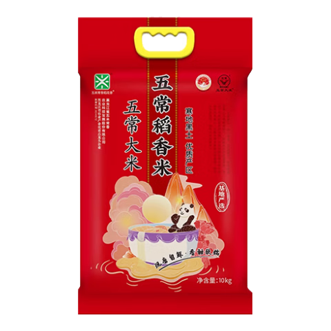 �峣���� 20�� �������� ���������� ��ͥװ 61.59Ԫ/��+�� 10.93 ���п�����184.77Ԫ��