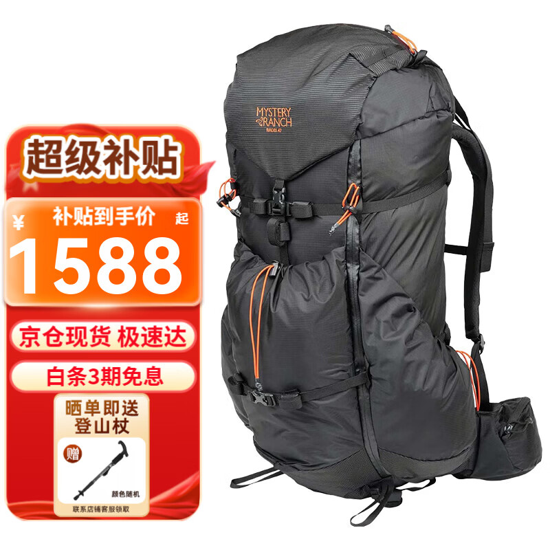 ���ڲ�����MYSTERY RANCH����ũ����ɽ�� Radix ��Դϵ��ɽ�ػ��ⱳ�� ����������ͽ���� 47L�п��ɫ M�� 1578Ԫ