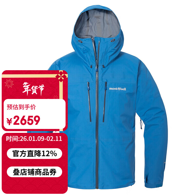 mont��bell TEMPEST������п�gtxͽ����ɽ��ˮ����͸ʪӲ�Ǽп� 1128721 BL��ɫ S