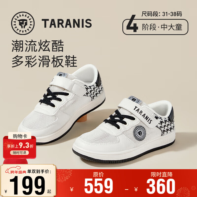 ̩����˹ͯЬ�ﶬ������Ůͯ��ͯЬ�߰��Ь����Ь�д�ͯ��ůЬ�� �׺�T02D2B1786-2 �ļ��� 33 �ڳ�21.5cm�ʺϽų�20.5cm