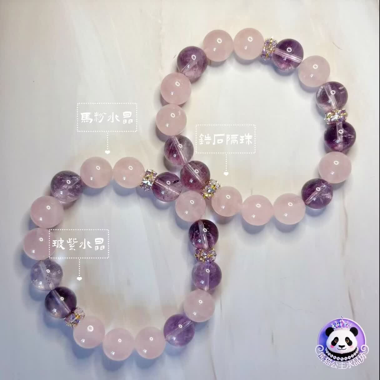 九紫离火马粉紫水晶手串手链11mm多宝收藏级水晶转运母亲节礼物