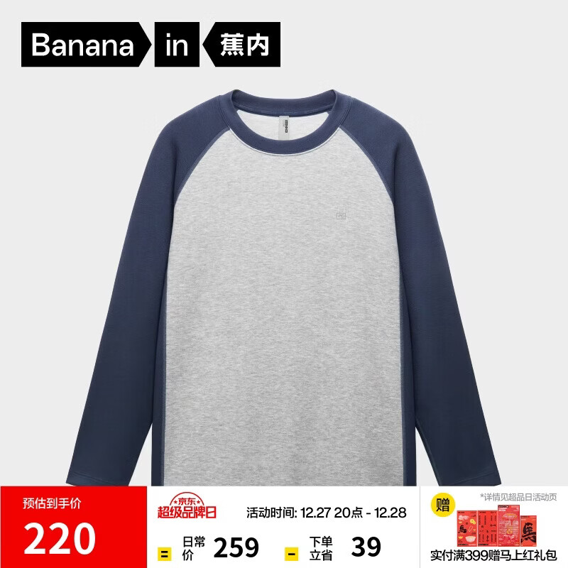 ���ڡ���һ��ͬ���Ƥ502+++��ʿ����Բ�쳤�����T����ů�����ﶬ 190Ԫ