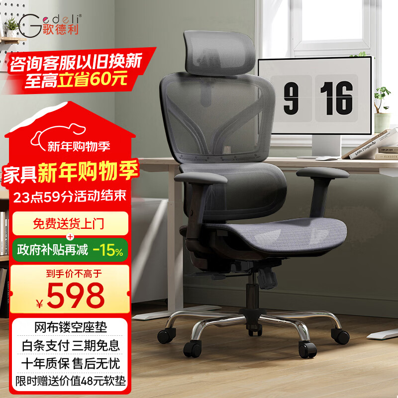 Gedeli/����� G22 ������/�� �н��� 593.3Ԫ(������)