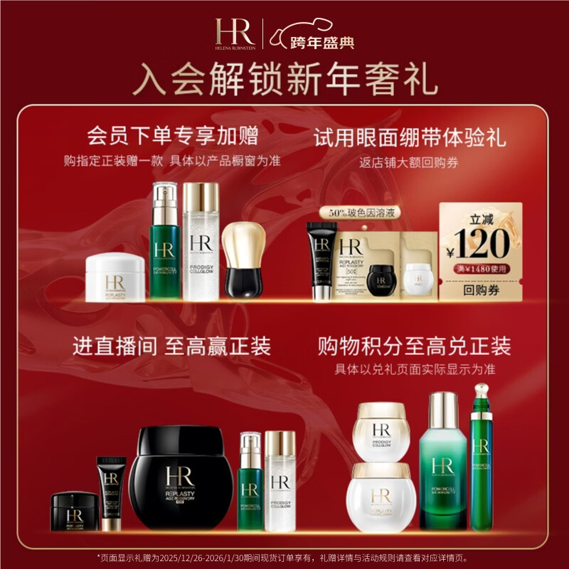 抗皱紧致护肤品品牌排行前十名，这10款效果显著、修复肌肤，青春重现不再是梦-图片8