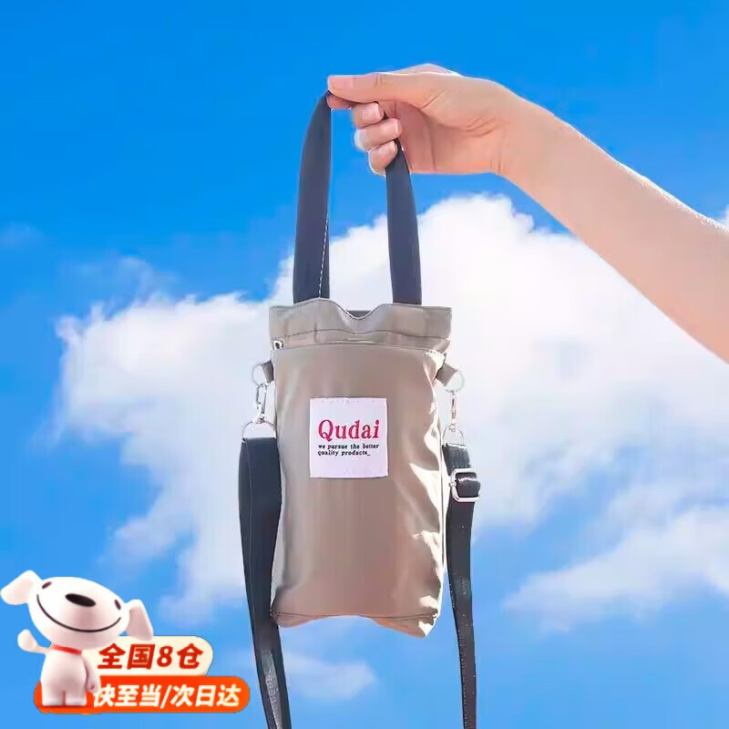 映棠【甄选百货】保温杯套斜挎便携手拎水壶包焖烧杯套通用大号手提水 斜挎款-牛油果绿(有拉链前袋)