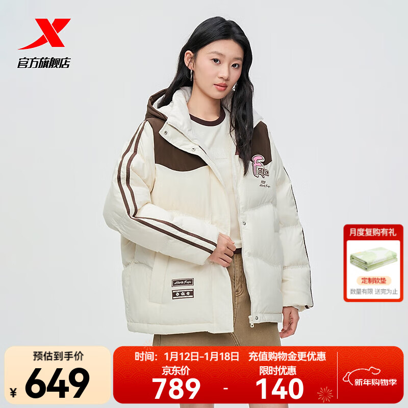 �ز���XTEP�����ŵ�ͬ����޷�Ů������ů�������������޷�Ů975428190187 �޻���/������ M