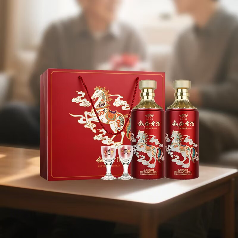 叙府老酒 马年生肖纪念酒 五粮浓香型白酒 过年送礼礼盒酒 高度白酒 52度 500mL 2瓶 礼盒装