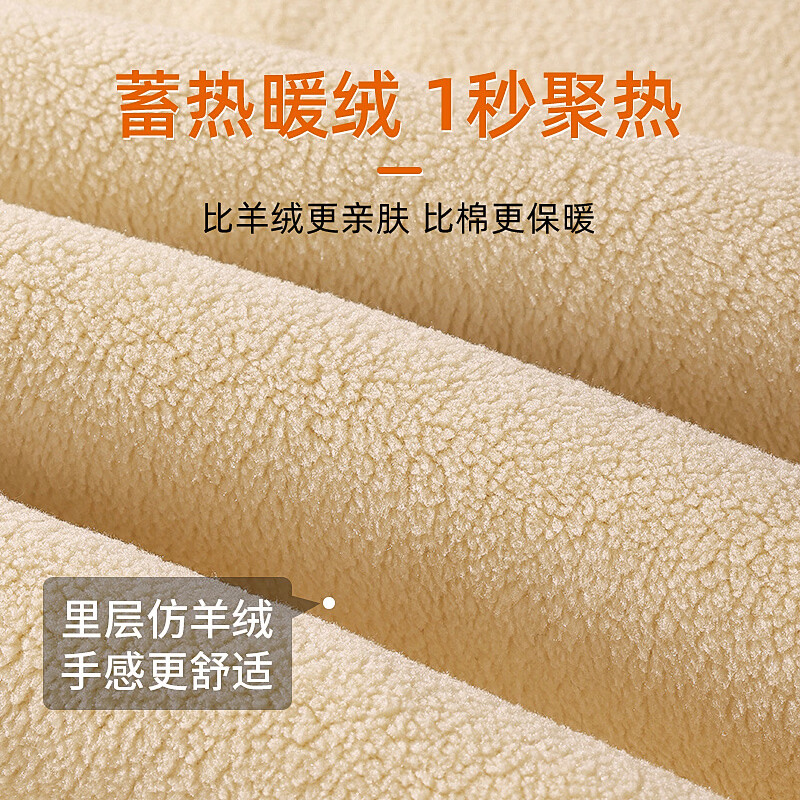 欧迪芬保暖内衣女加绒加厚隐形内搭打底衫巨厚可升温亲肤舒适圆领秋衣 月光灰上衣 XL