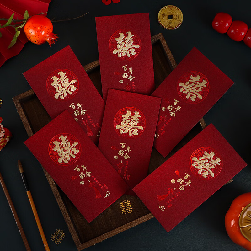 极度空间 结婚红包结婚2026创意最新款婚礼利是封喜字千元红包袋结婚用品