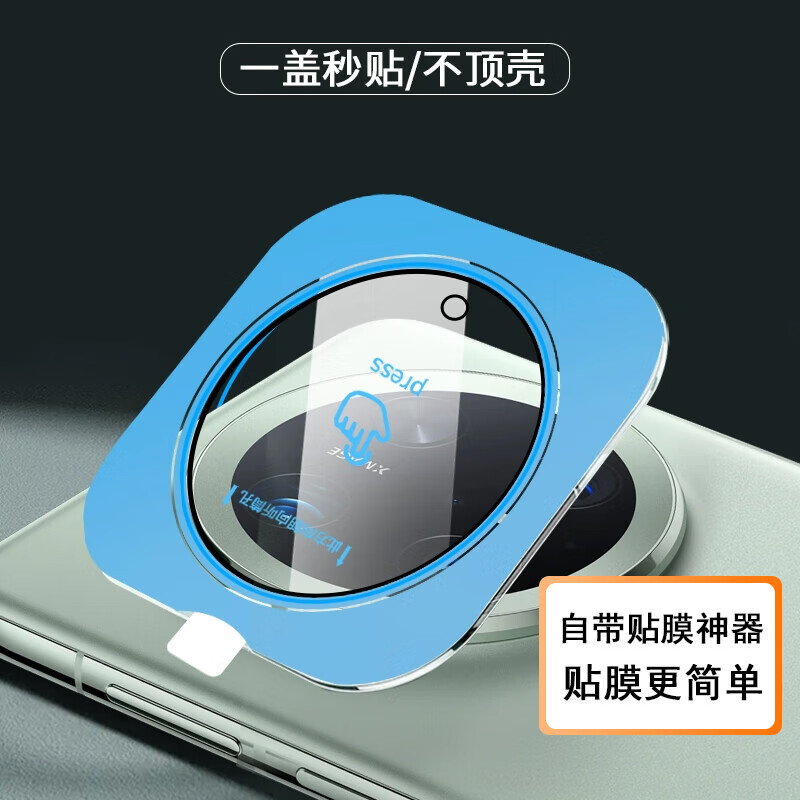 【甄选】【自带贴膜】适用iQOOZ10TurboPro钢化镜头膜手机膜无损拍照手机膜防爆防刮后摄像头膜 【高清镜头膜/赠秒贴神器】2片 iQOO12Pro
