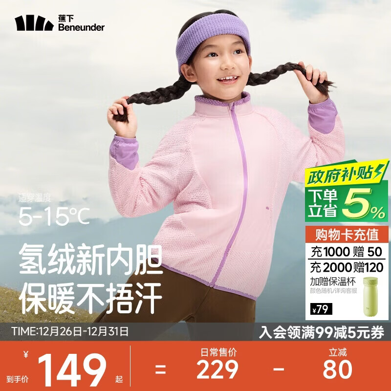 ���� ��ͯ�����ڵ����� ӣ��� 140 ���ڴ���⴩ 130.53Ԫ