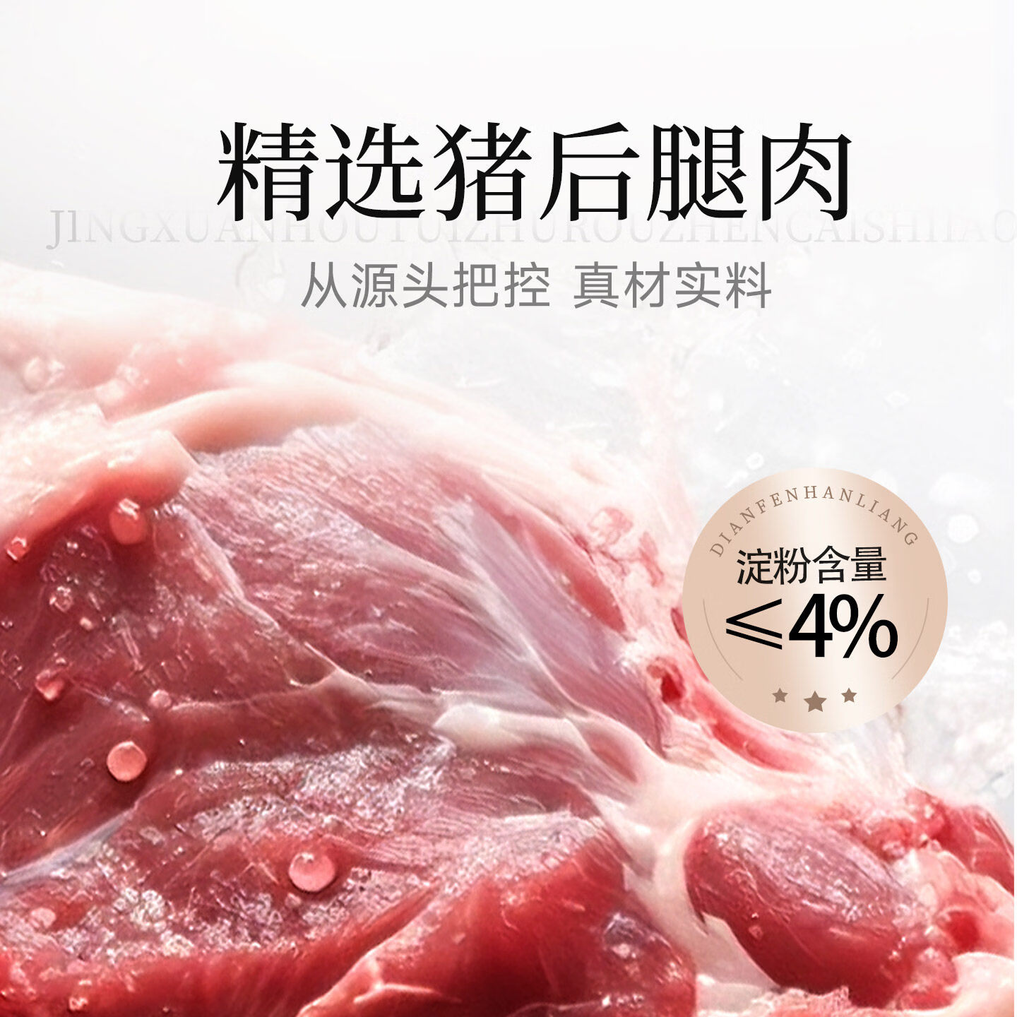 FRATELLI BERETTA百乐得三明治烟熏火腿 早餐披萨培根食材 吐司沙拉即食火腿 三明治烟熏火腿(猪肉)100g*1袋