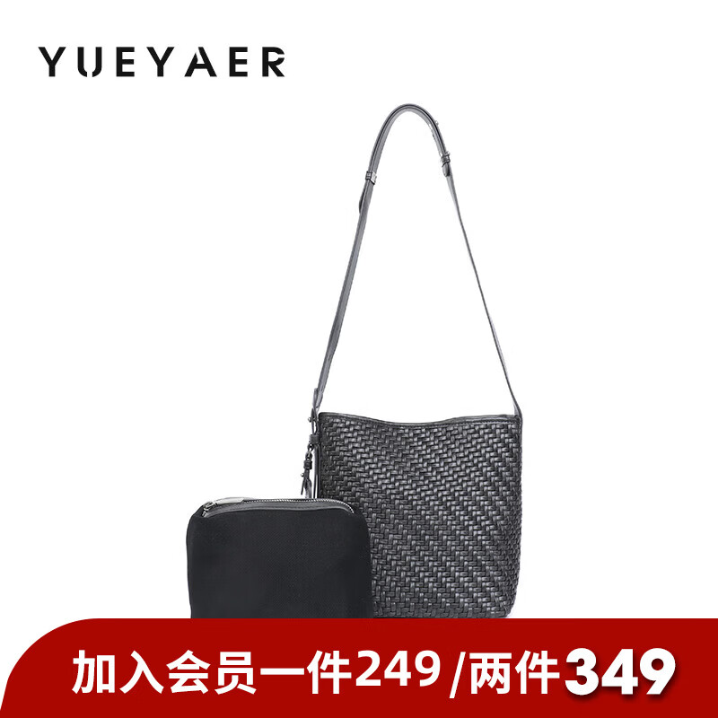 月芽儿时尚手工编织单肩水桶包女2025新款百搭休闲软皮子母斜挎包 黑色01