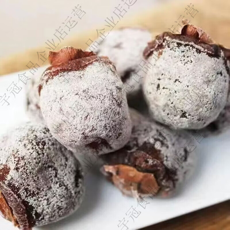 5斤深山野生老树柿饼霜降农家自制柿子饼吊柿500g 一斤一袋