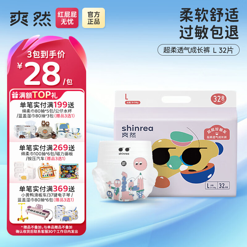 ˬȻ��shinrea������͸��������ɳ��� Ӥ����ʪ��Ů����С�ڿ� ������ L32Ƭ