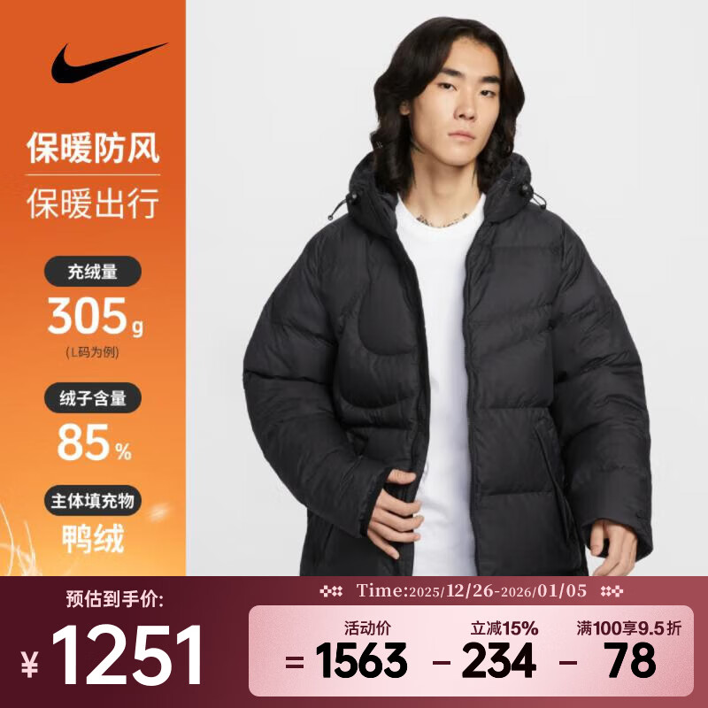 耐克男子中长款加厚保暖派克外套高蓬松冬季休闲时尚羽绒服 IH2378-010 M