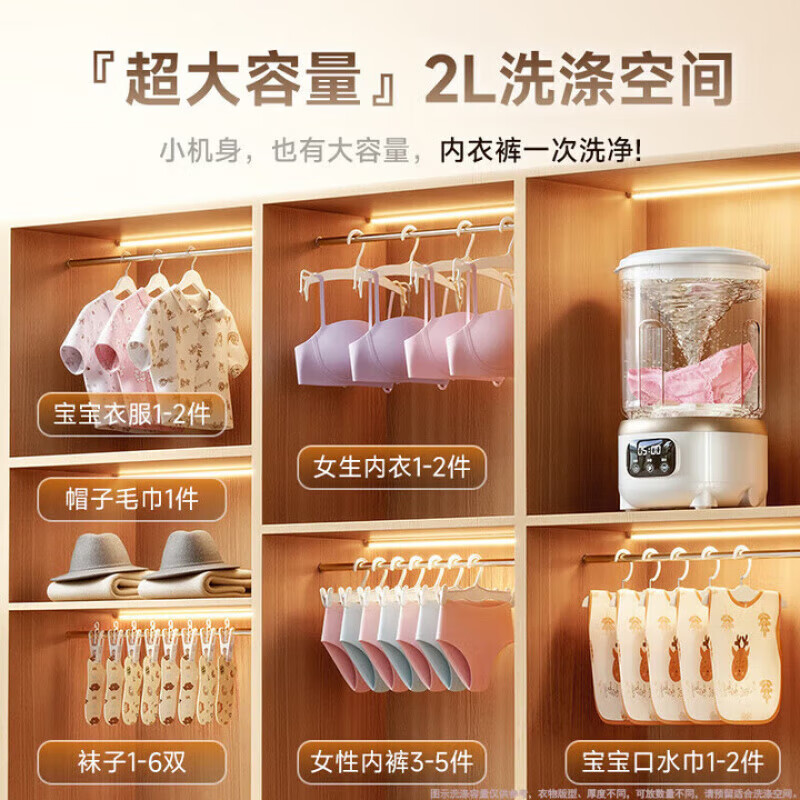 AI双杯内衣洗衣机全自动洗脱一体小型内衣裤洗衣机迷你袜子机懒人宿舍洗衣杯双桶新型家用内衣洗衣机 AI 双杯智控【洗脱一体+加大容量+多重清洗】 【PICC承保产品】免费送货上门|无需安装