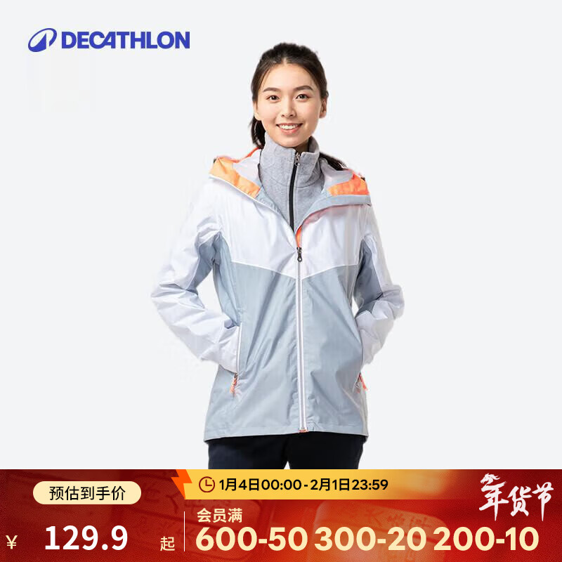 �Ͽ�ٯ��DECATHLON��������Ů��ů�п˷������׻����װ�﷫�������Ů SAILING100 ��Ů����ɫƴɫ(ƫ��һ��) S 114.43Ԫ