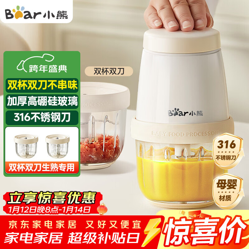 С�ܣ�Bear��Ӥ����ʳ�� С�Ͷ๦�ܴ����������������� ���ػ� ���������������� ˫��˫�� QSJ-T02W8 98.91Ԫ