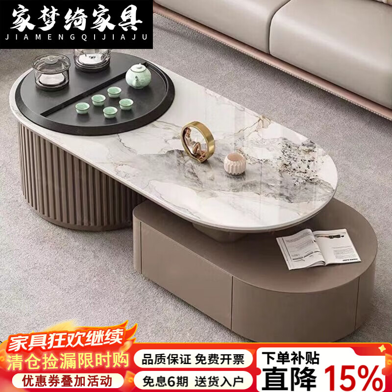 家梦绮2026新款岩板客厅家用可伸缩高级功夫茶台简约火烧石一体茶几套装 棕色[赠茶盘烧水壶消毒壶净水桶脏水桶]