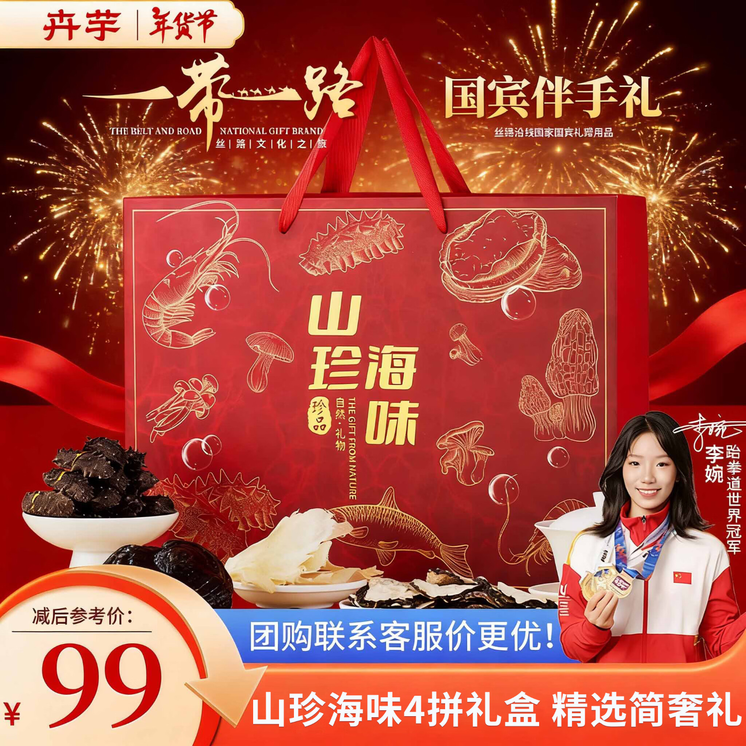 先领200-20黑五卷: 再领130-36补贴券 自营卉芋 海参鱼翅玛咖灵芝170g - 线报酷 先领200-20黑五卷: 再领130-36补贴券 自营卉芋 海参鱼翅玛咖灵芝170g - 线报酷