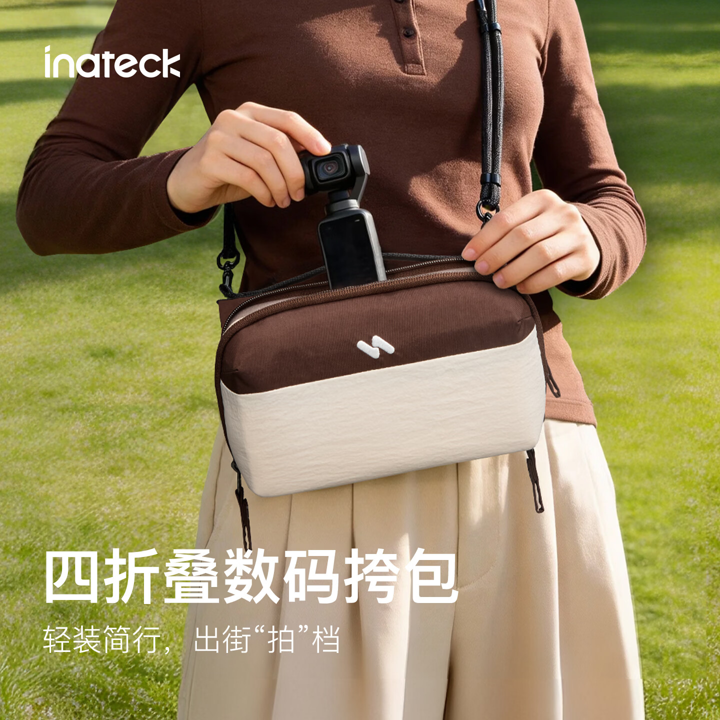 inateck四折叠数码挎包适用大疆Pocket3收纳包运动相机action6保护盒数码收纳口袋相机配件osmo nano 曜灰色 inateck四折叠数码挎包适用大疆Pocket3收纳包运动相机action6保护盒数码收纳口袋相机配件osmo nano 曜灰色