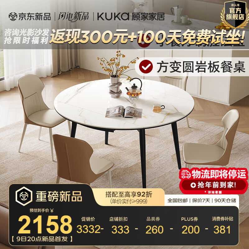 �˼ҼҾӼ�Լ�Ұ���������Ӽ��ÿ�����ȫ��С����Բ��������ȫ��DS7209T ��ѩɽʯ�ƹ⡿1.35M��̨+�����Σ��ף�*4 2998.8Ԫ