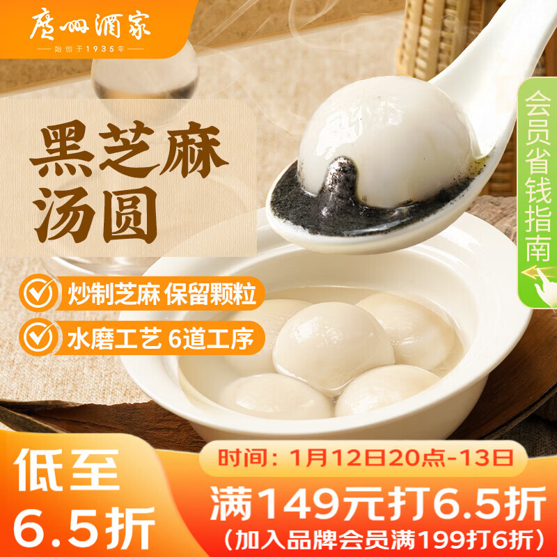 ���ݾƼ� ֥����Բ560g 28�� Ԫ����Բ ���ҹ�� ʳƷ СԲ�� ������� 9.89Ԫ